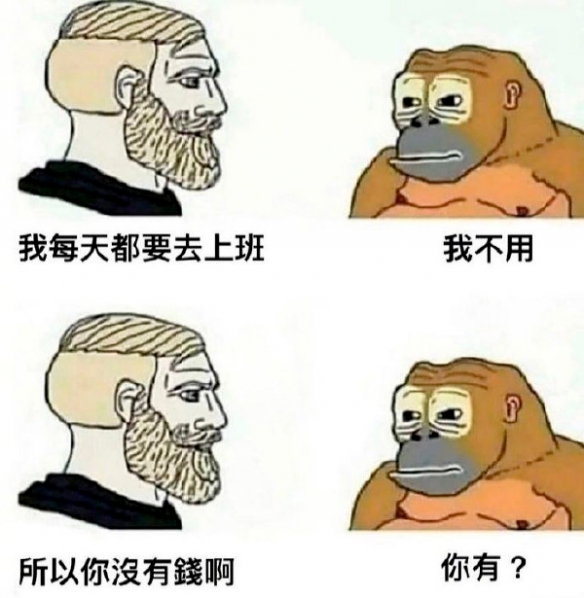 这设计你不开个飞机出来？ 囧图 兄弟强撸灰飞烟灭