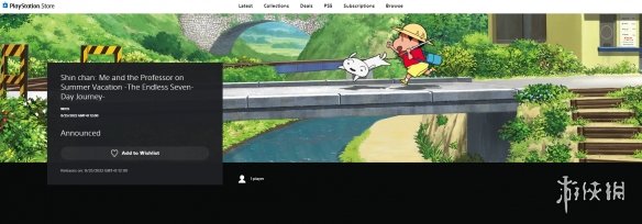 《蜡笔小新 我与博士的暑假 》PS4版发售日期公布！