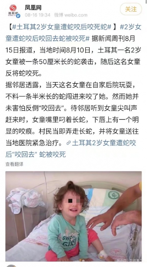 当贞子走错客厅时 囧图 单身久了看个啥都眉清目秀