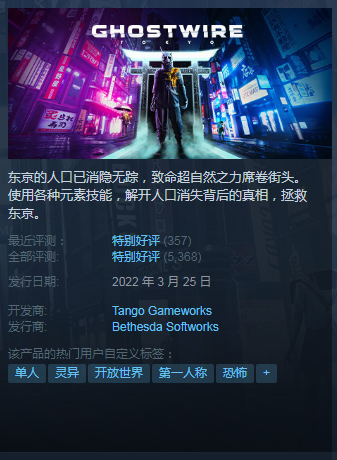 Steam每日特惠：贝塞斯达游戏全家优惠 酷极轮滑新上线