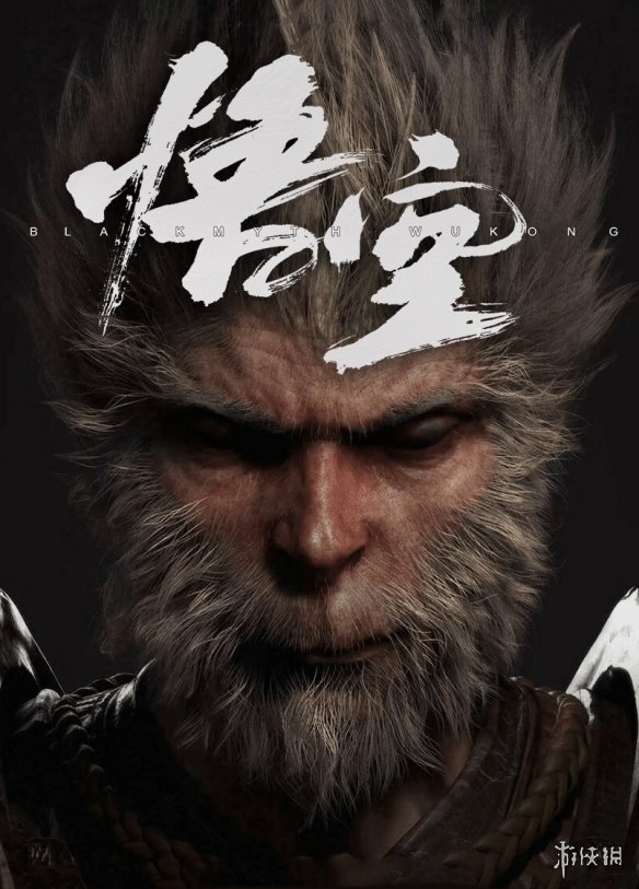 《黑神话：悟空》公布2周年！玩家期待8月20日新演示