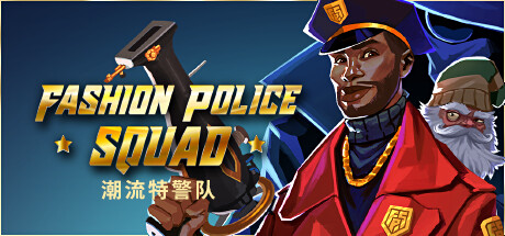 街机像素风FPS游戏《潮流特警队》游侠专题站上线