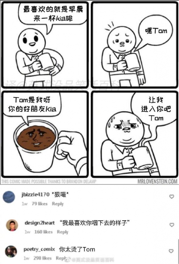 这蘑菇看着有点屌 囧图 这何尝不算是一种NTR呢