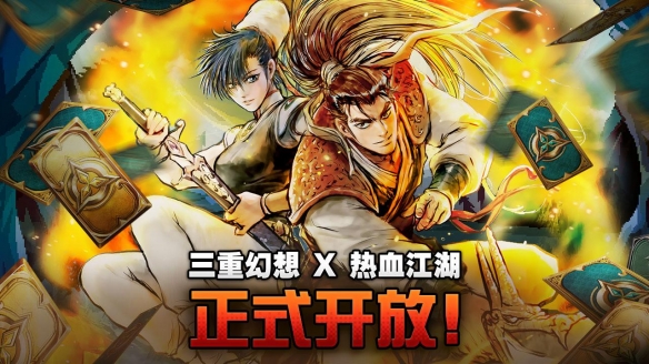 NEOWIZ卡片战略RPG《三重幻想》STEAM版本上市