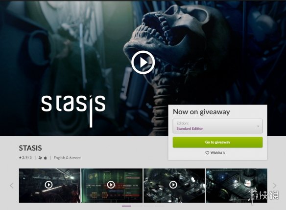 GOG特卖开启 恐怖冒险游戏《STASIS》限时喜加一