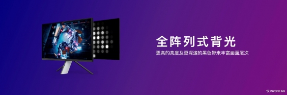 身上带点绿？索尼高端电竞显示器M9被曝严重坏点问题