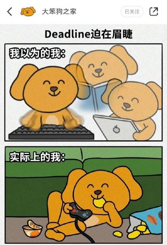 育碧员工再就业 囧图 佐助一家这么惨原来是你搞的鬼