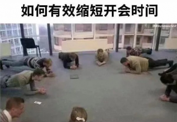 里面很多出去了不一定能保持 囧图 里界打码三天王