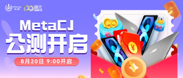 CJ22：上海自贸文投已确认参展2022 ChinaJoy线上展！