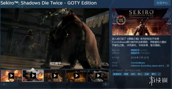 Steam每日特惠：《全面战争》《孤岛惊魂》系列促销