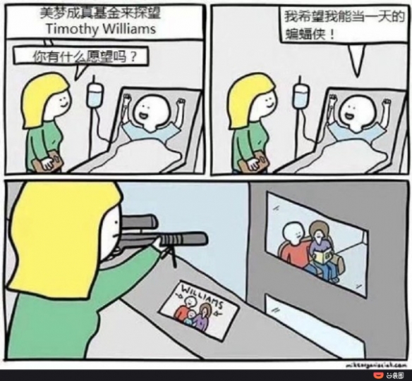 看着很克 想想很涩 囧图 这种情况不去做下亲子鉴定么