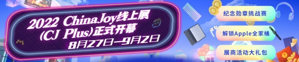 CJ22-MetaCoser x 360快资讯：新次元短视频投票开启！
