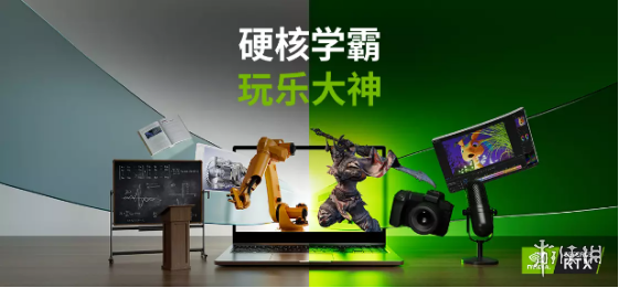 DLSS护航，返校季用 GeForce RTX游戏本畅玩主流游戏