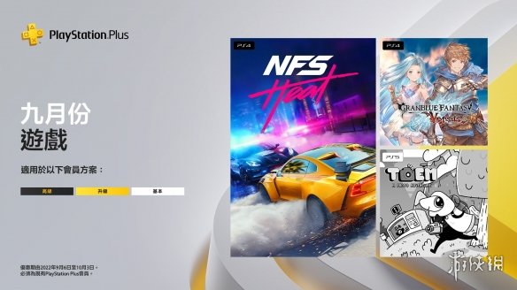 PS5容量告急又想白剽9月会免？先来看看游戏容量吧！