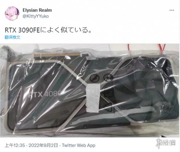 不和3080一个样？英伟达RTX 4080显卡公版实物照曝光