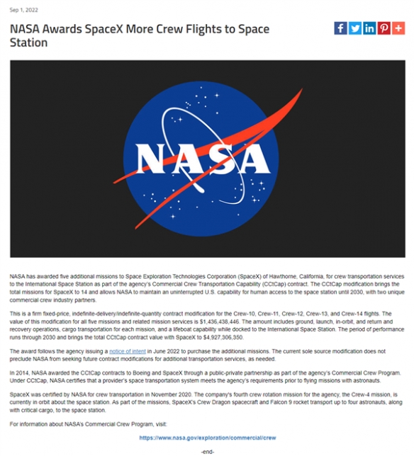 96亿！马斯克SpaceX拿下NASA大单：执行5次太空任务