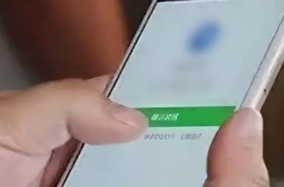 离了个谱！戏精骗子称自己