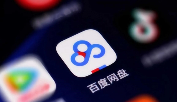 百度网盘用户数量突破8亿 将开放100多项平台能力！