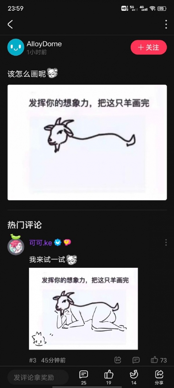 现实永远比科幻更魔幻 囧图 我打Mod只打更大的！