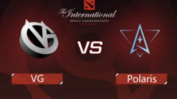 《Dota2》Ti11突围赛战报:VG 2-0 Polaris 晋级胜者组