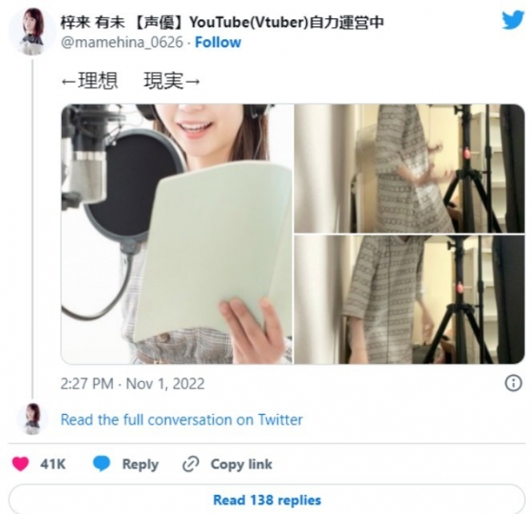 感觉幻灭了！知名VTuber自制隔音间戳中网友笑点！