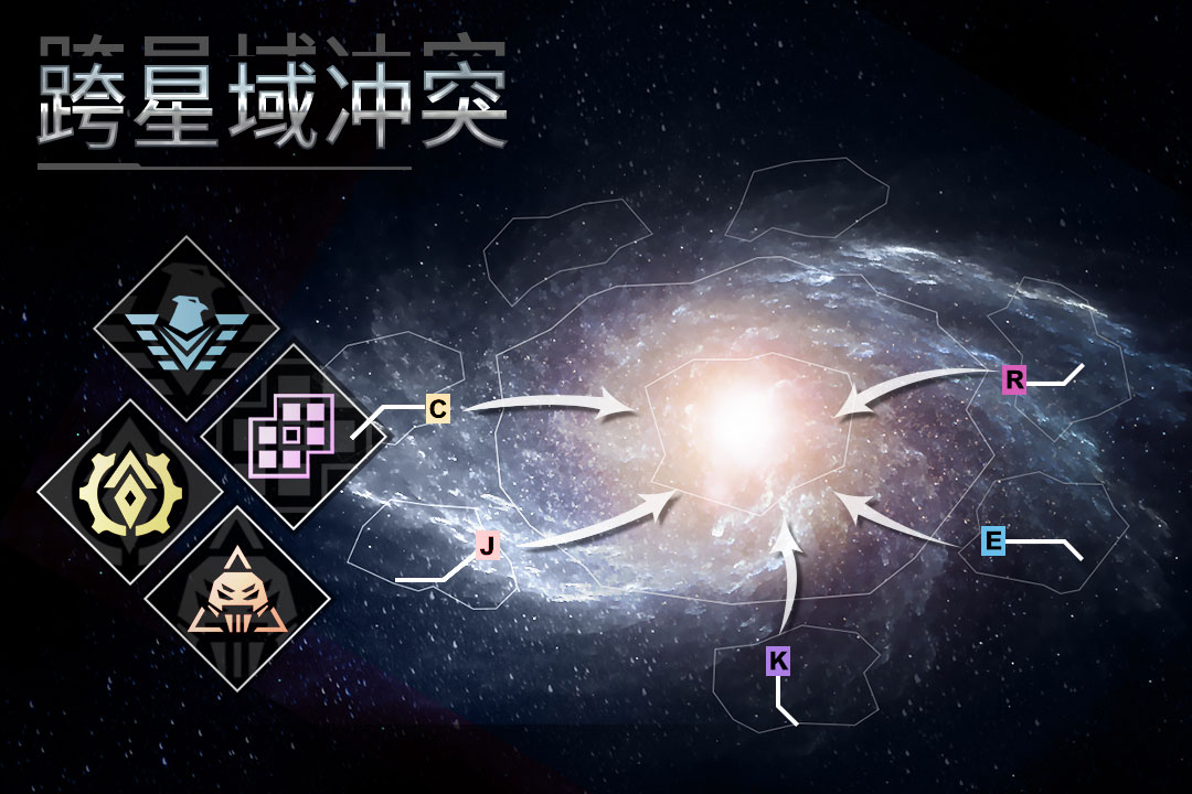 星空之战游戏截图（5）