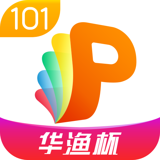 101教育PPT 3.0.1