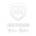 腾讯平板管家Win8专版