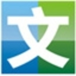 丝创文档管理系统 2.0