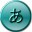 日语五十音半日通 4.2