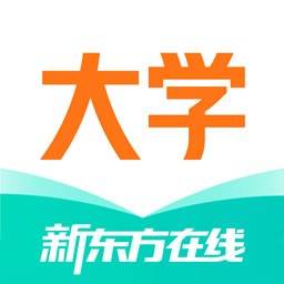 新东方大学考试 4.2.0