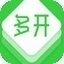 微信多开助手 1.0.6