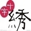 SoonSun Embroider 2.2.5