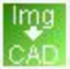图像转CAD工具Img2CAD 7.6