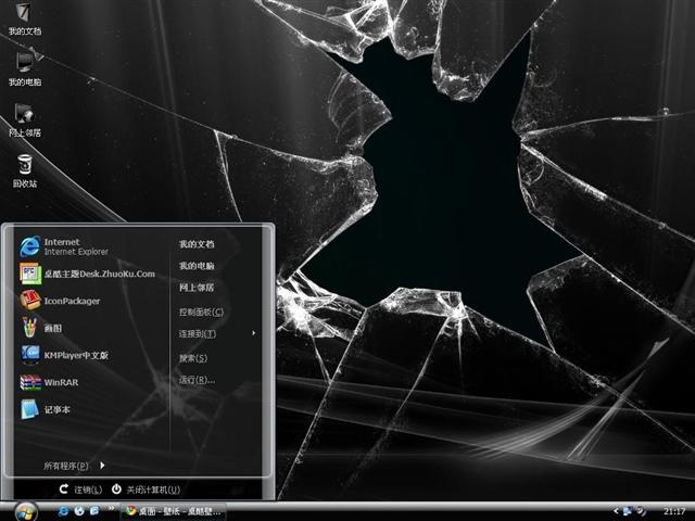 破碎的屏幕电脑桌面主题 XP版软件截图（1）
