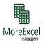 MoreExcel 2.0.1