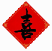喜喜搜索软件 1.3