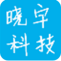 晓宇科技一键装机工具箱 1.3
