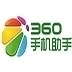360手机升级助手 3.61