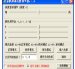 豪情屏幕亮度调节器 1.2