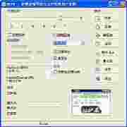 UPXN可执行的文件压缩软件制作 1.5.9.12