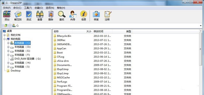 梦想压缩 1.3