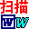 WordScan数擎文档碎片扫描恢复软件 1.5