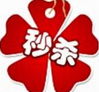 淘宝秒杀抢拍器 1.0