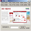 淘宝一键返利宝 1.2