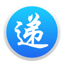 有快递For Mac 1.1