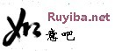 时尚邮件客户端 R301B Ruyiba301B绿色版