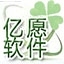 亿愿百度搜索文档下载 1.0.4
