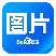木石百度图片采集器 1.0.1