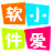 猪八戒抢任务助手(威客新任务提醒) 2.0